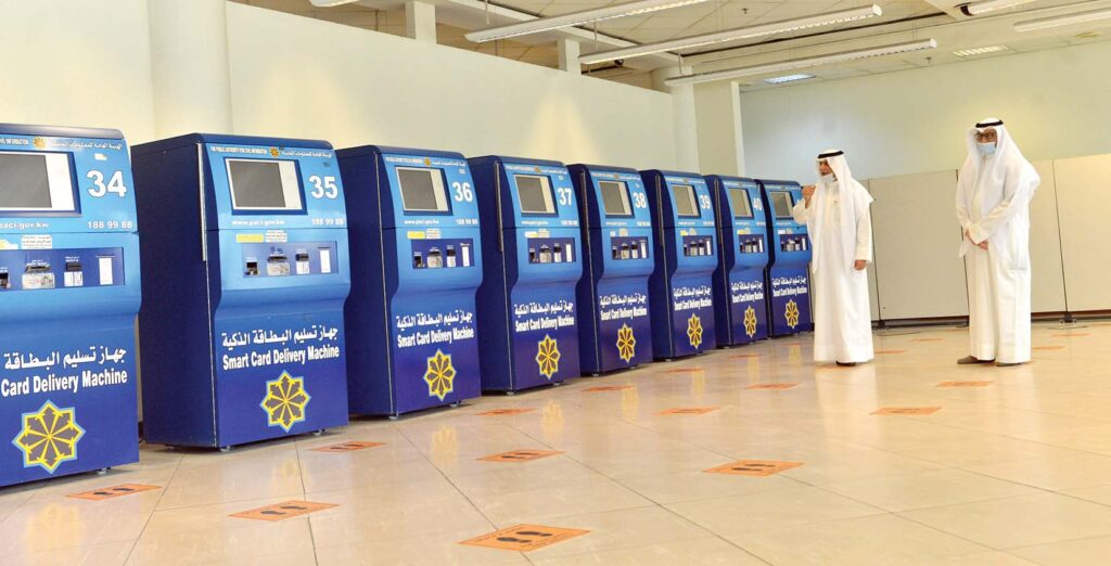 paci kuwait location centre & Kiosk machine location