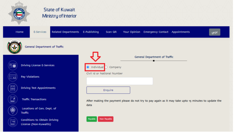 kuwait moi traffic fine - check and pay 2024 steps