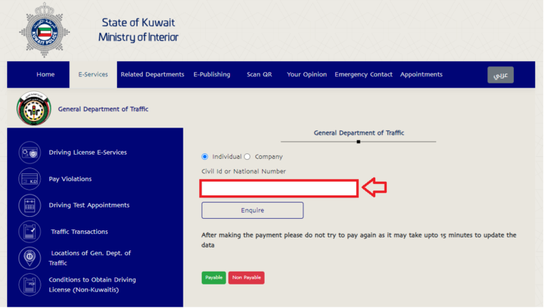 Kuwait Traffic Fine Check By Civil ID
