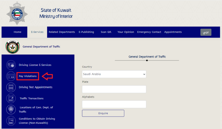 Kuwait Traffic Fine Check By Civil ID
