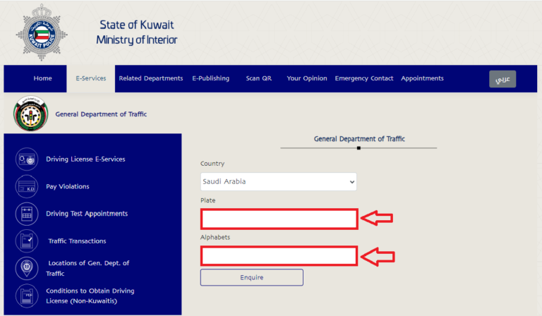 kuwait moi traffic fine - check and pay 2024 steps