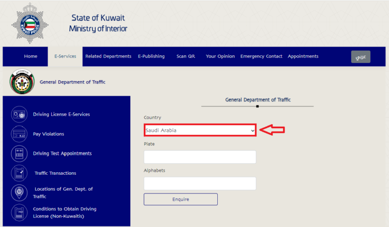 kuwait moi traffic fine - check and pay 2024 steps