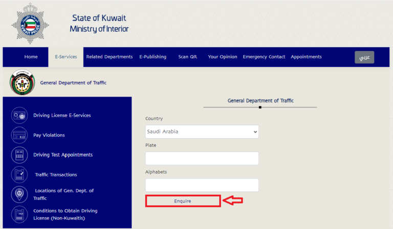 kuwait moi traffic fine - check and pay 2024 steps