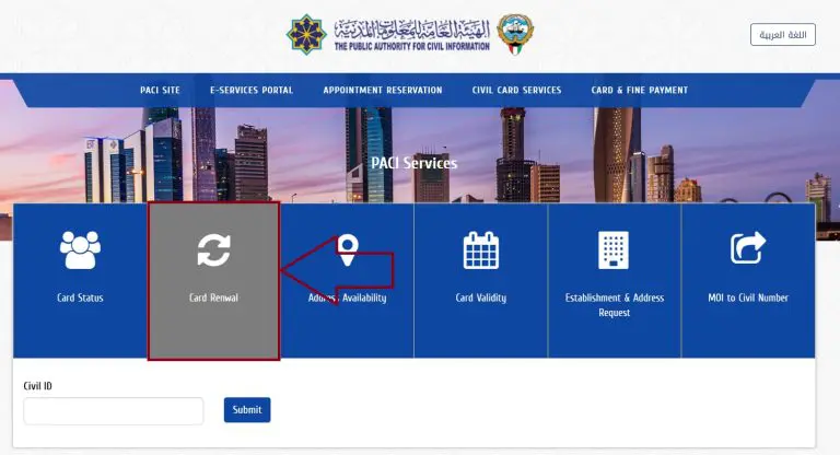 kuwait civil id renewal online