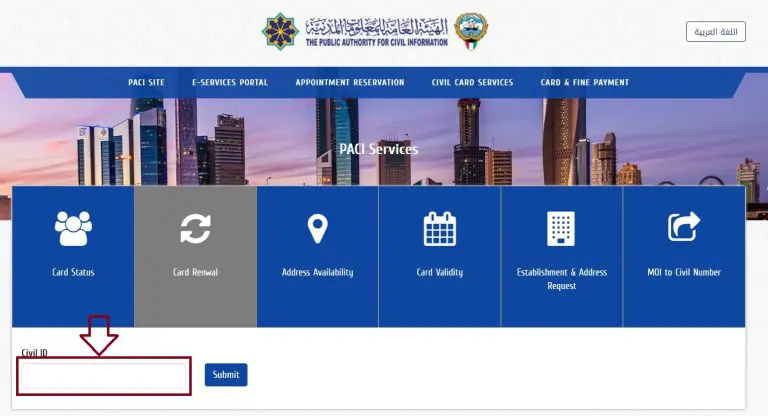 kuwait civil id renewal online