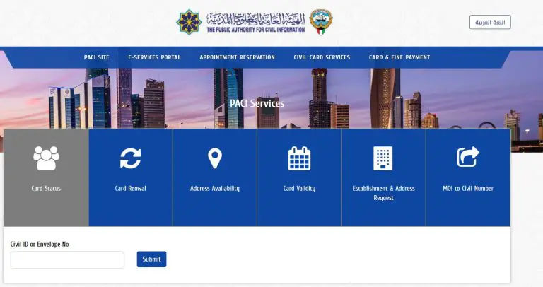 kuwait civil id renewal online