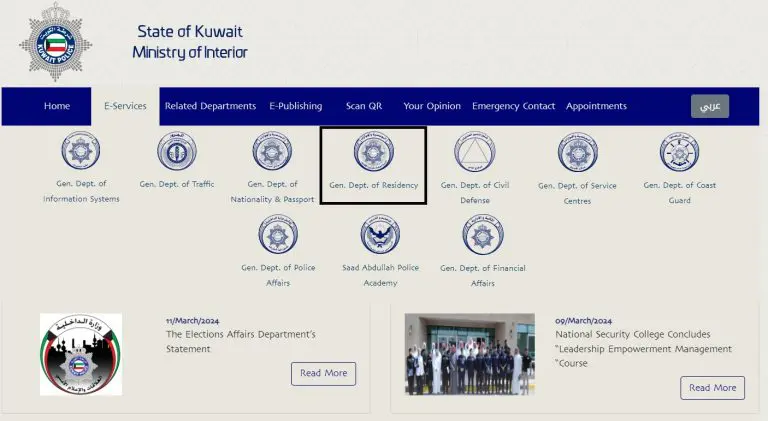 moi health check status – moi.gov.kw Medical Report 