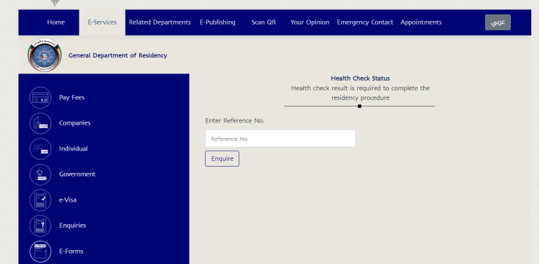 moi health check status – moi.gov.kw Medical Report 