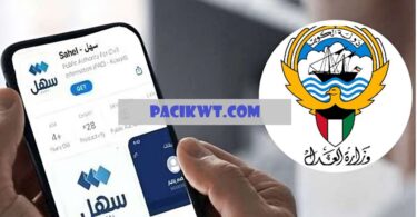 kuwait court case online check by civil id