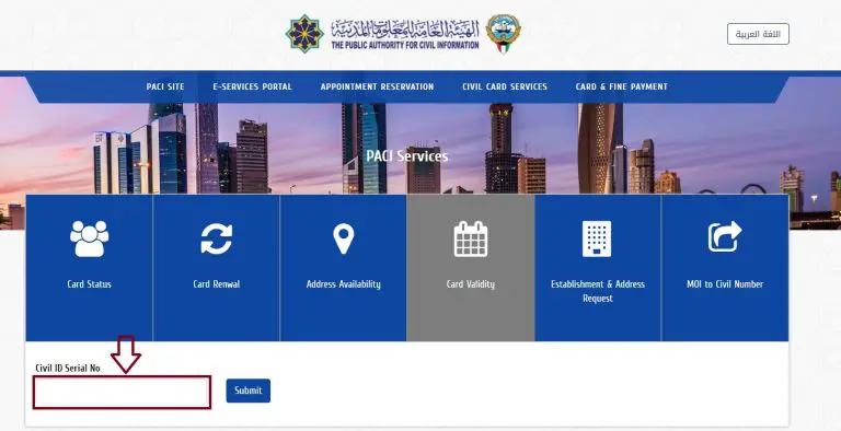 kuwait civil id validity check