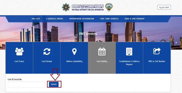 kuwait civil id validity check