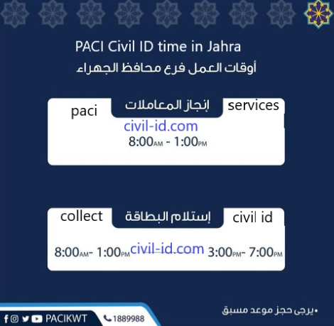 general paci jahra timing today