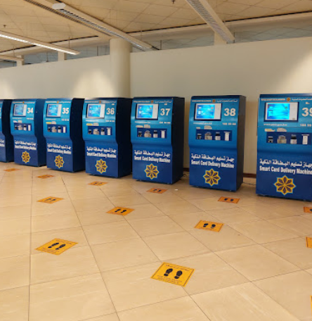 paci kiosk - new Mobile ID Kiosk Locations 2025